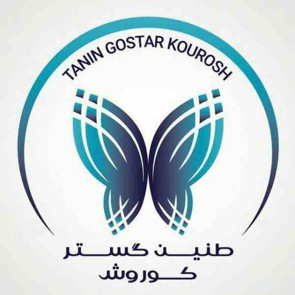 کربومر940 ترک کاله