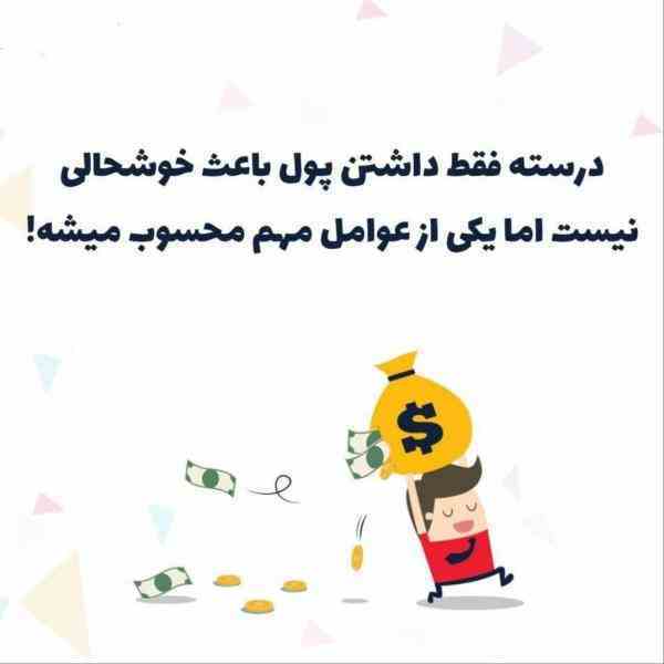 استخدام نیروی کار غیر حضوری