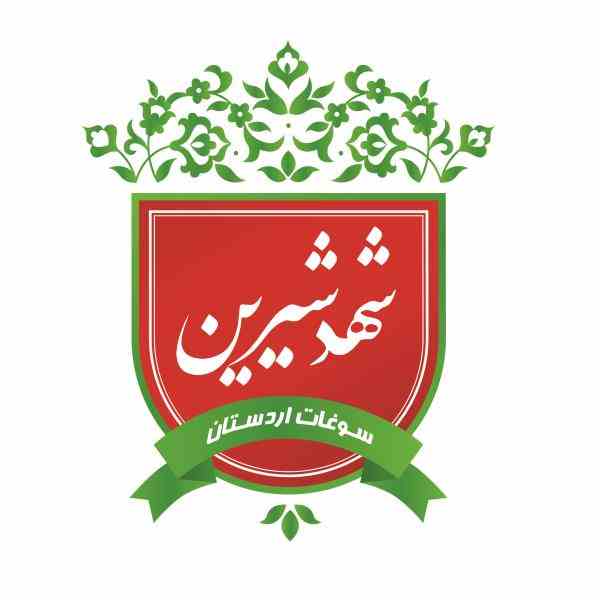 فروش انواع نبات ناب اردستان در استان اصفهان-تولیدی شهد شیرین
