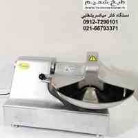 کاتر میکسر استیل 