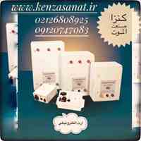 ارت الکترونیکی