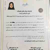 رژیم غذایی