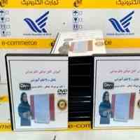 پکیج آموزشی خیاطی خانم سیما عمرانی