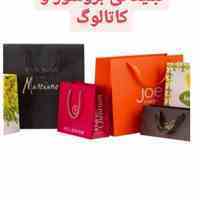 چاپ کاتالوگ و بروشور جعبه سازی و کارتن سازی