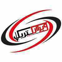 وبرا الکتریک 