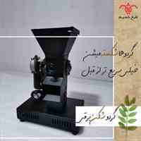 روش سریع پوست گیری گردو 