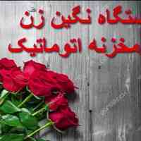 دستگاه نگین زن دو مخزنه اتوماتیک 