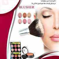 تولید کننده ظروف ارایشی و بهداشتی و محصولات ارایشی بصورت بالک