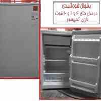 تولید و فروش یخچال فریزر خورشیدی (DC)