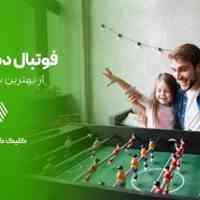 فروشگاه اینترنتی لوازم ورزشی لوزی