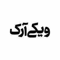 مشاوره و برون سپاری پروژه، همکاری به شکل دورکاری