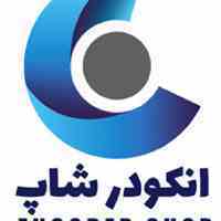 فروش تخصصی انواع انکودر، کوپلینگ، اینکلاینومتر، پتانسیومتر، اکچویتور چرخشی 