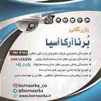 فروش عمده و تک انواع دوربین مداربسته ، DVR ، دزدگیر سیمکارتی ، جک برقی و تجهیزات شبکه