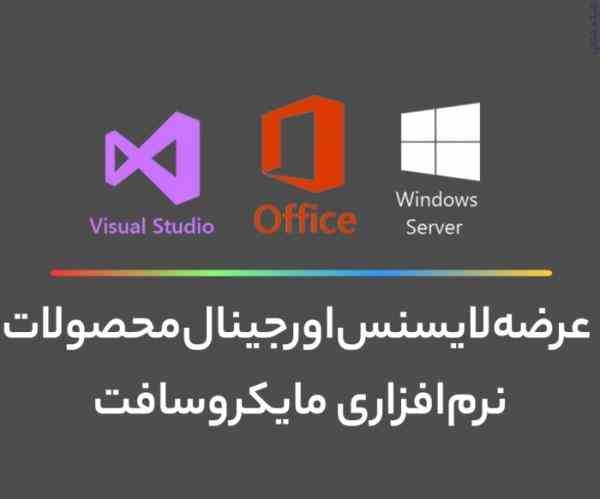 :: خرید لایسنس ویندوز 10 اورجینال: ویندوز اورجینال - لایسنس ویندوز - Windows 10 Original License Key