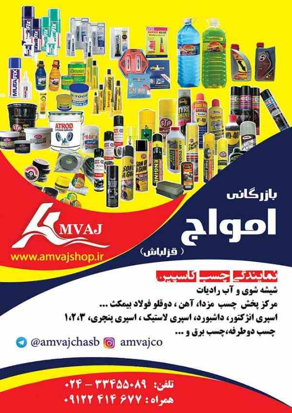 فروش ویژهpvc فشار قوی استحکام