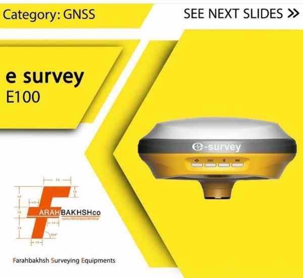 گیرنده GNSS مدل e100 برند e-survey