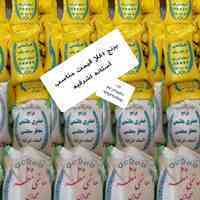 برنج بادام آستانه اشرفیه