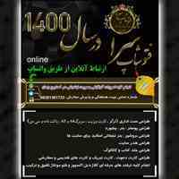 انجام فتوشاپ و کلهی امورات گرافیکی