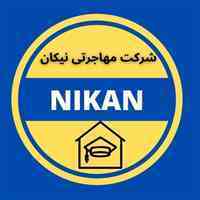 اخذ بورسیه وبذیرش تحصیلی روسیه واکراین 