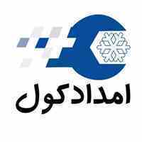 نصب و راه اندازی و سرویس تخصصی انواع محصولات خانگی