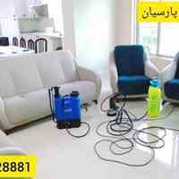 شستشوی مبل در چالوس