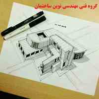 تخریب، طراحی و بازسازی ساختمان