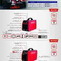 اینورترصنعتی 200 آمپر مدل DX-8120