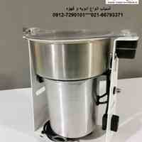  اسیاب عطاری