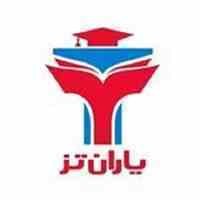 انجام پایان نامه