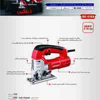 اره عمود بر 650 وات گیربکسی دیمر دار مدل DX-4165 
