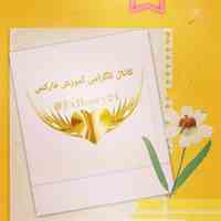 آموزش صفرتاصد فارکس ،و کسب درآمد با کانال سیگنال فارکس