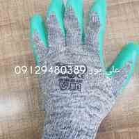 دستکش ضد برش گیلان سری ۱ فروش ویژه بهار ۱۴۰۰