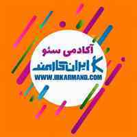 کار آسان و معقول تنها با گوشی تلفن