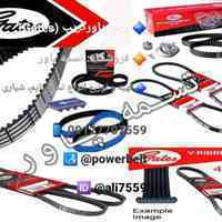تسمه پاور