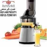 عصاره گیری مرکبات