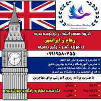 تدریس خصوصی آیلتس در کرج با مدرس نمونه رهام و ایرانمهر با هزینه کمتر + پکیج تخفیف