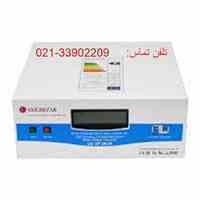 قیمت و مشخصات استابلایزر 5 کاوا