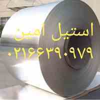 بورس استیل