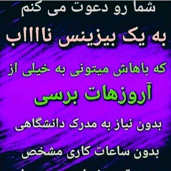 کار اینترنتی