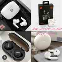 نمایندگی فروش لوازم جانبی