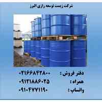 فروش متیل استات