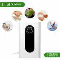 دستگاه ازن ساز خانگی  (ضدعفونی میوه و سبزیجات و گوشت )