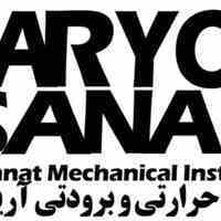 تاسیسات حرارتی و برودتی آریوصنعت