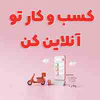 طراحی سایت متناسب با کسب و کار شما