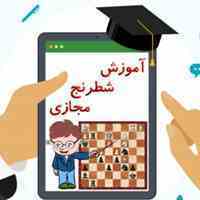 :: آموزش آنلاین شطرنج