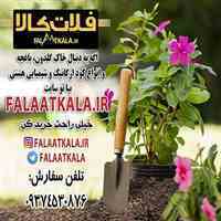 کود و خاک گل های خانگی، کشاورزی و باغبانی