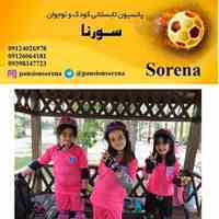 پانسیون ورزشی تابستانه کودک و نوجوان سورنا