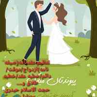 دفترازدواج وطلاق،تنظیم عقدنامه صیغه نامه ازدواج موقت ازدواج دائم خطبه عقد