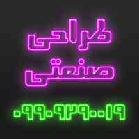 طراحی سه بعدی ، سالیدورکز