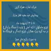 فروش عمده ماسک سه بعدی پنج لایه